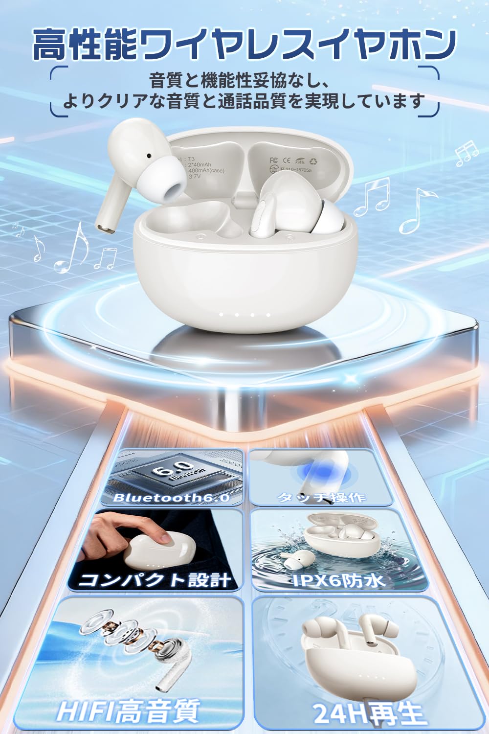Amazon.co.jp: イヤホン Bluetooth6.0 【進化した音質】 ワイヤレス